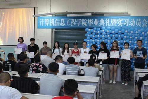 不设限毕业礼,不设限毕业礼盛典