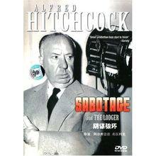 阴谋破坏,揭开真相背后的秘密网络