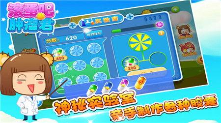 滚蛋吧！肿瘤君,从滚蛋吧！肿瘤君看青春与勇气的力量