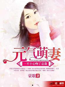 老板一不小心吻上你,老板的意外柔情瞬间