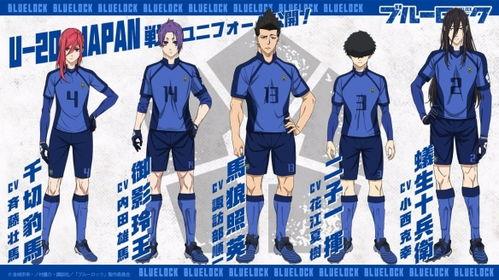 蓝色监狱 2022,揭秘人性深渊的惊悚之旅