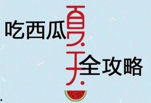 吃瓜群众小说免费阅读